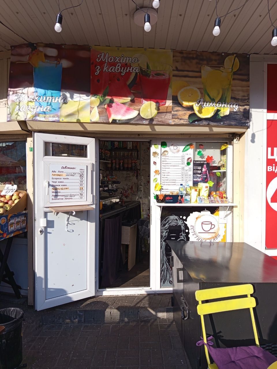 Продам діючу кав'ярню