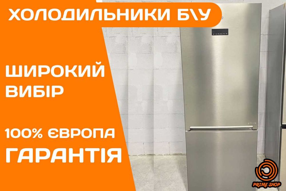 ХОЛОДИЛЬНИК Двокамерний BEKO XC424 185см NoFrost Дивітся ВСІ МОДЕЛІ