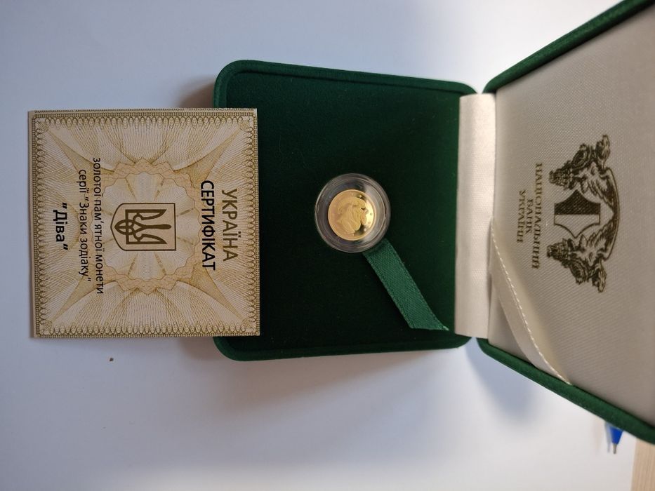 Золота монета 2 грн діва