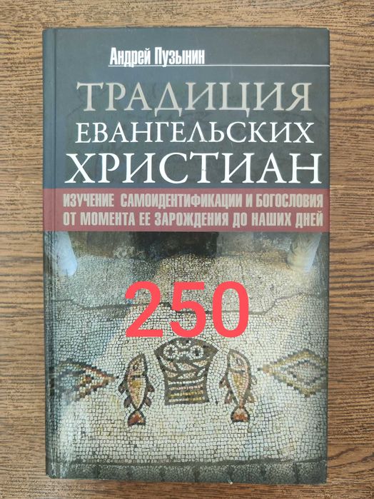 Тюбингенская мантия