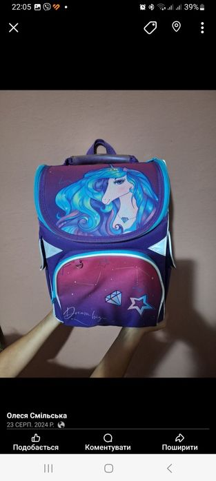 Рюкзак на перший клас