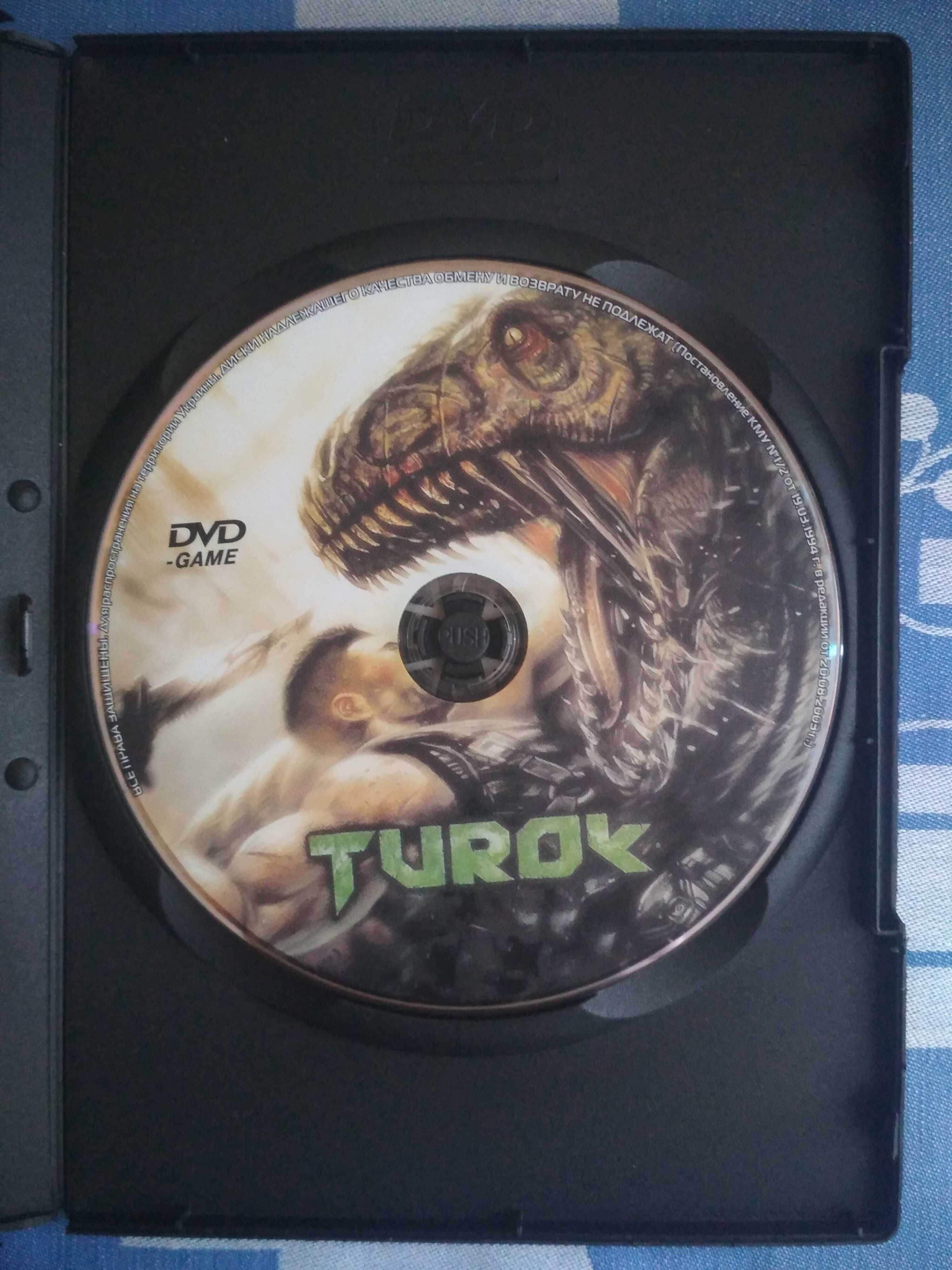 Комп'ютерна гра Turok, PC