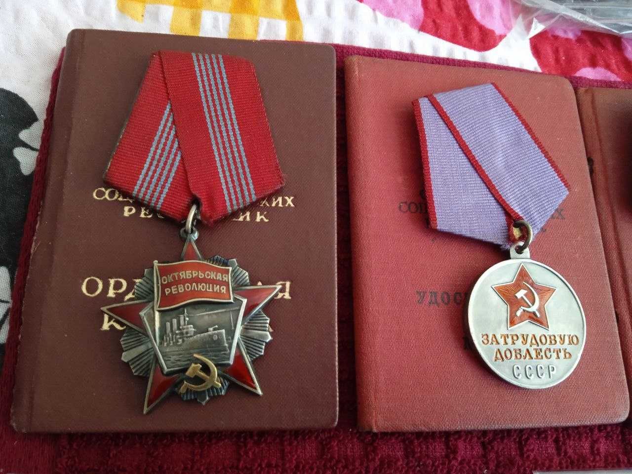 Редкие коллекционные значки.