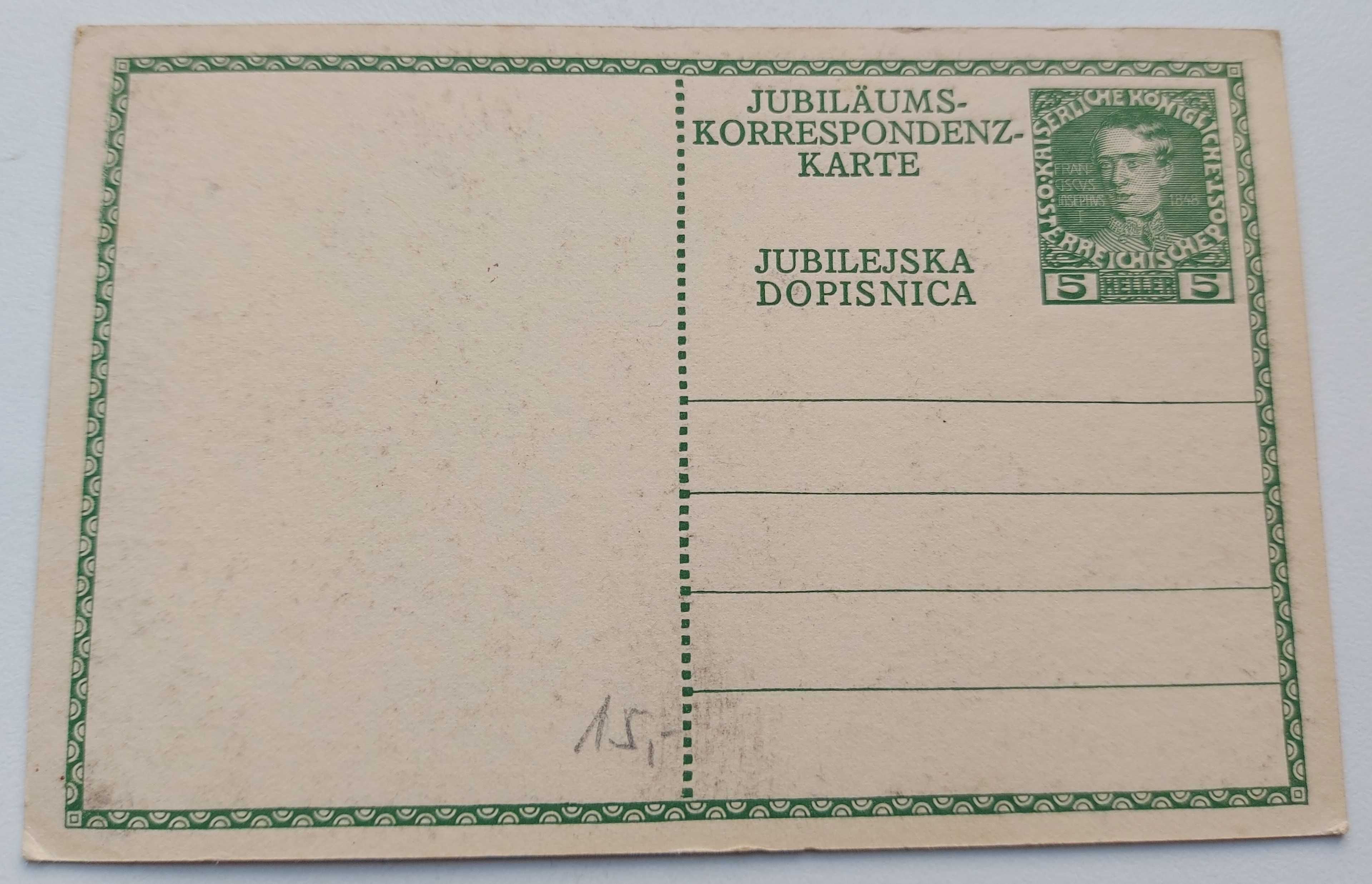 Австро - Угорщина ювілейна листівка 60 р. правління Франц Йосиф 1908 р