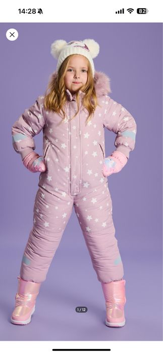 Зимний комбинезон Sinsay