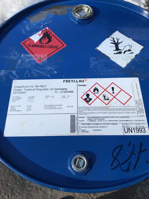 Бочка металева 180 л.