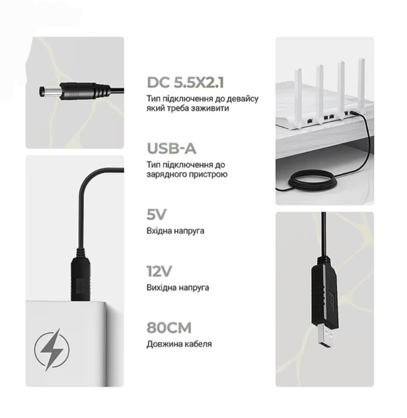 Перехідник 5V - 12V (Кабель живлення) Armorstandart USB - 0.8 м