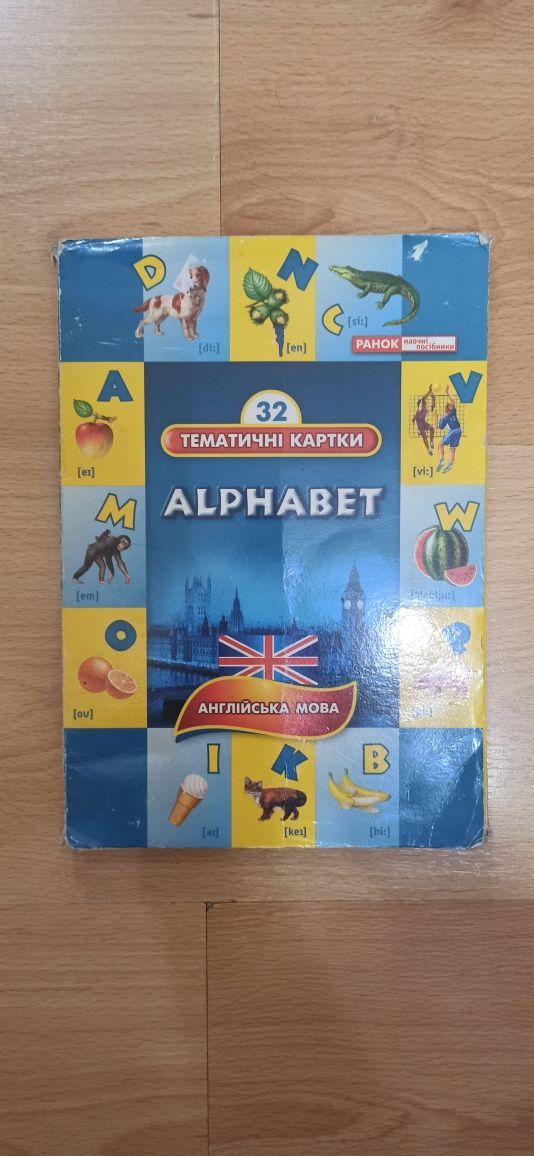Тематичні картки алфавіт англійська мова
