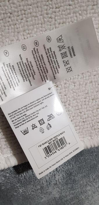 Mata łazienkowa biała chodnki F&F nowa