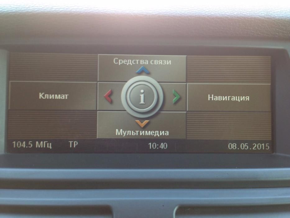 BMW, Mini, Carplay, Русифікація, Програмування E70,F10,F30,G20,G30,G05