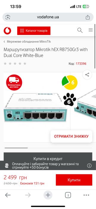 MikroTik hEX (RB750Gr3)