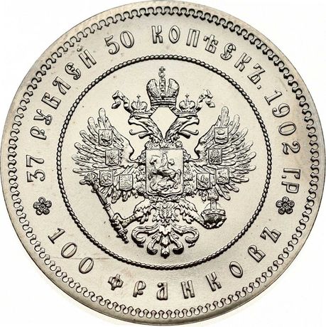 oryginał, Rosja 37,5 Rubli 100 Franków rok 1902, Oficjalne Restrike