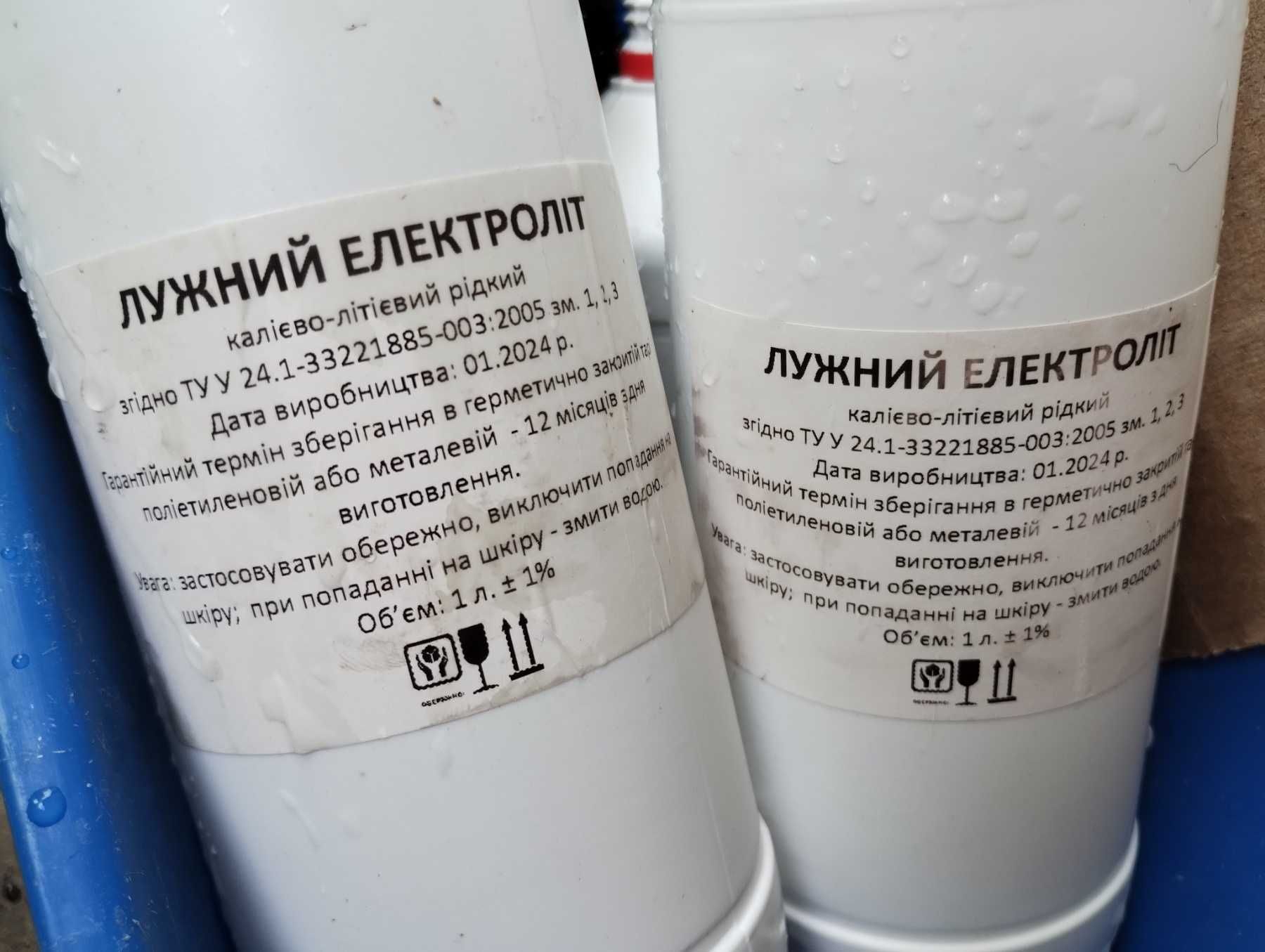 ПОВЕРБАНК Лужний аккумулятор НК 80А/ч 6,2В Щелочной аккумулятор 6.2 В