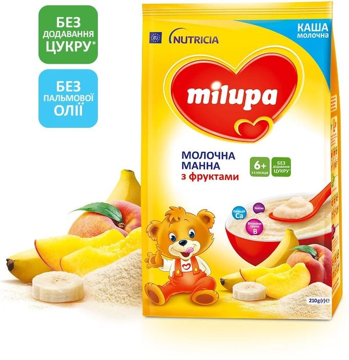 Каша дитяча Hipp, Gerber, Milupa