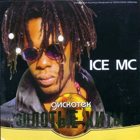 CD ICE MC ‎– My World