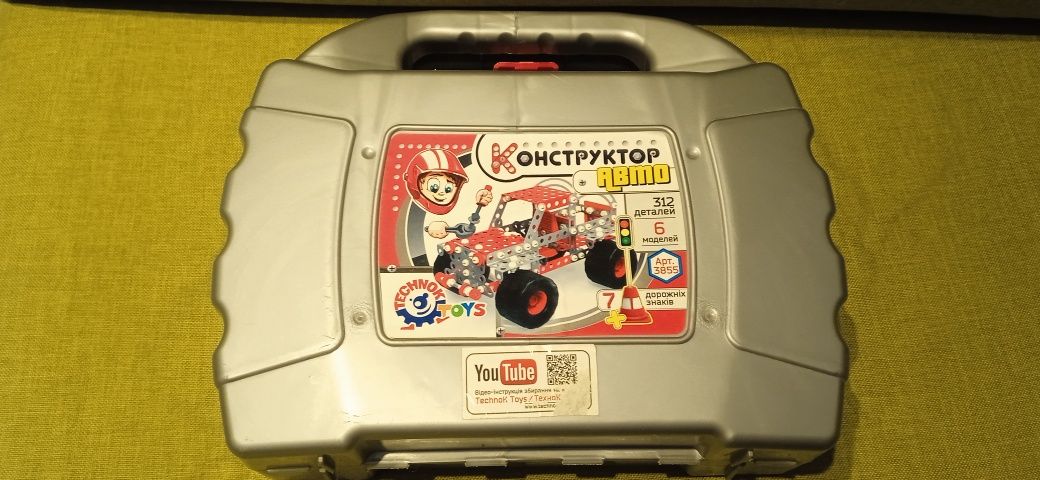 Конструктор. Конструктор Детский. Конструктор железный