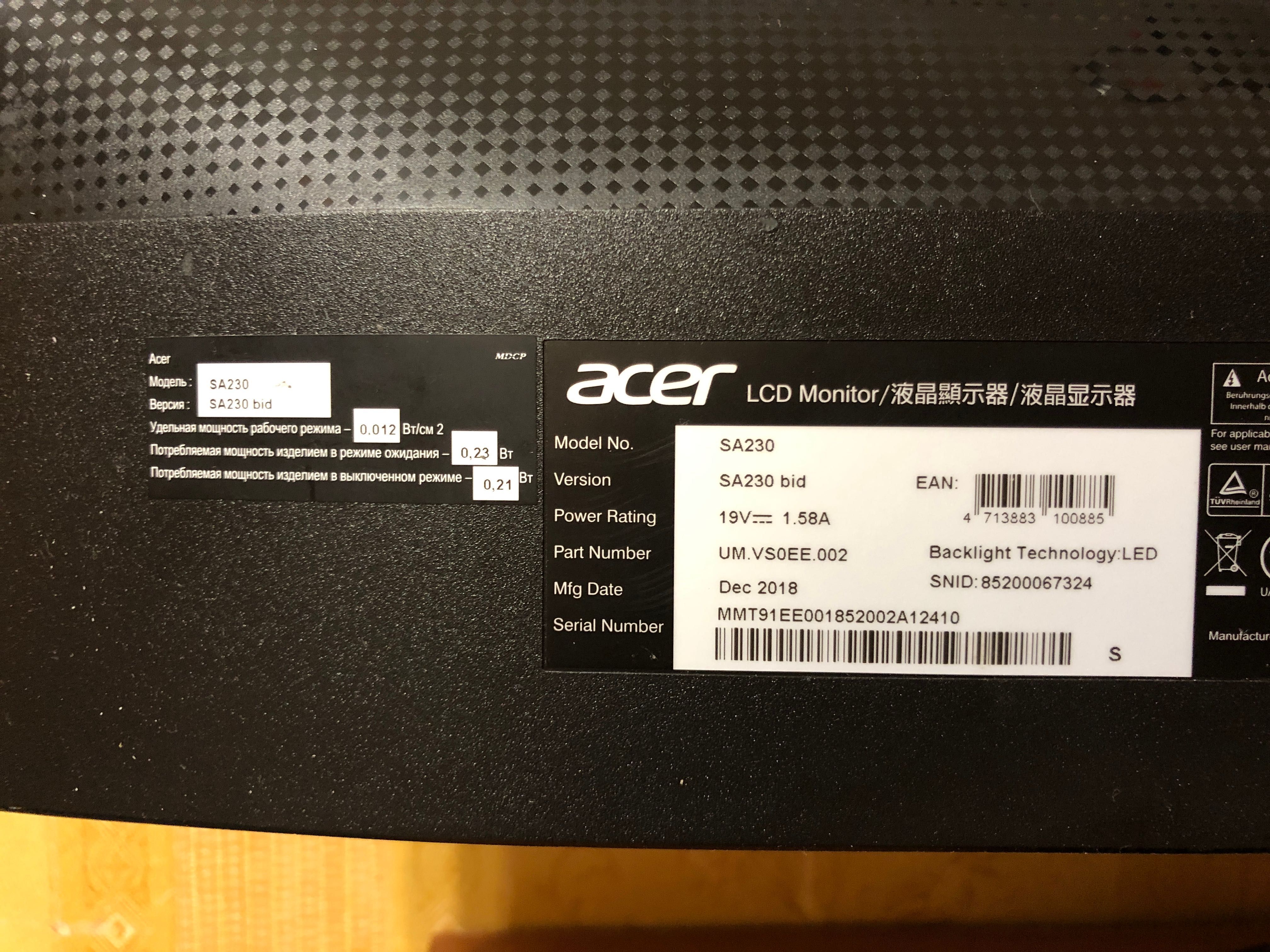Системний блок Dell Vostro 3668 + монитор Acer SA230