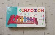 Детский ксилофон