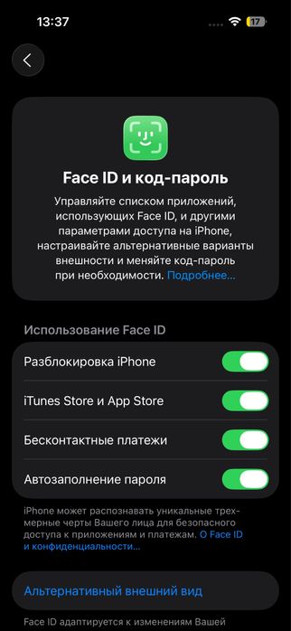 Iphone 16 128 ultramarine