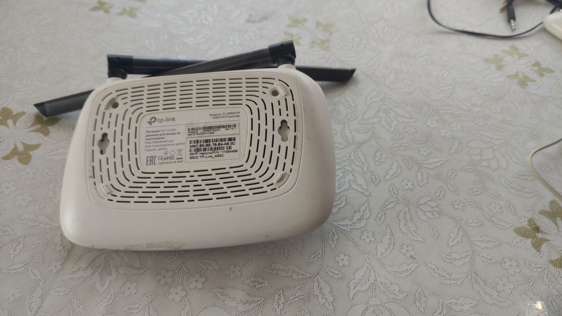 Wi-Fi роутер tp-link N300