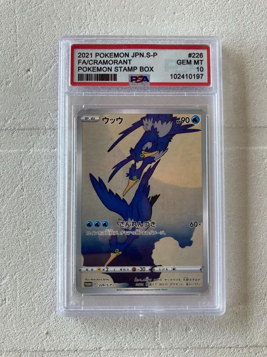 PSA 10 Cramorant