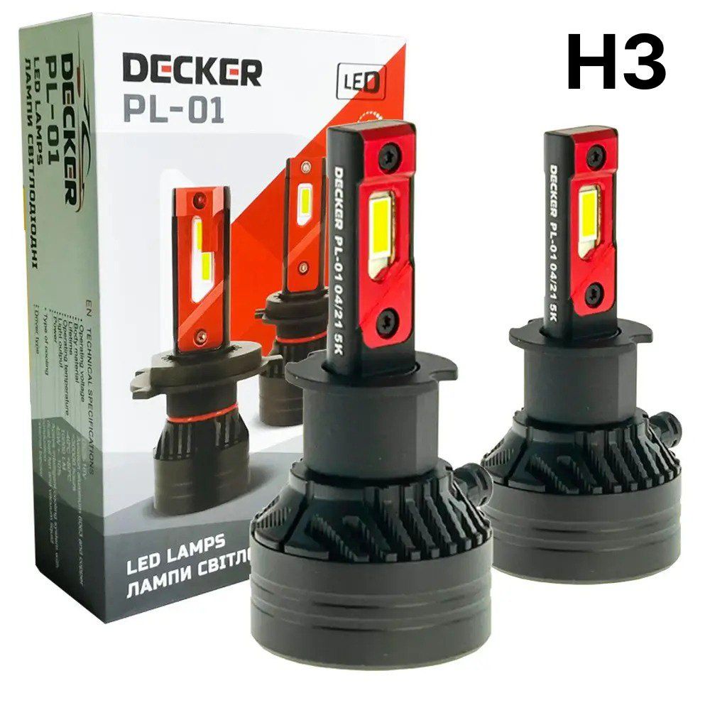 LED Лед Лампы DECKER PL-01 H1 Н3 Н4 H7 НB3 НВ4 5000K 45W 10000LM 2 шт