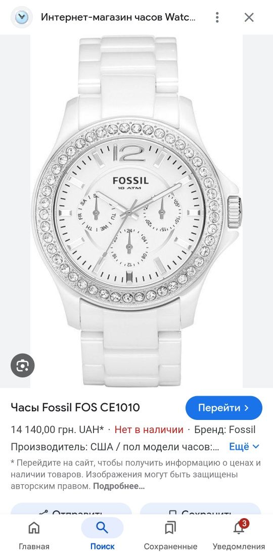 Часы Marc jacobs michael kors fossil  оригинал, керамика
