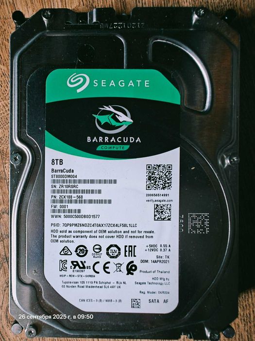 Жорсткий диск Seagate BarraCuda 3,5" 8 TB (ST8000DM004)