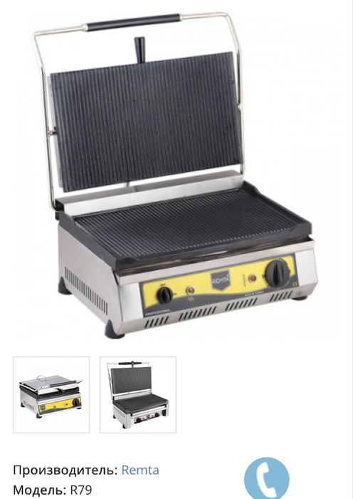 Гриль Remta R79 б/у