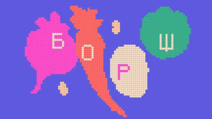 BORSCH Конференція Київ 04.10