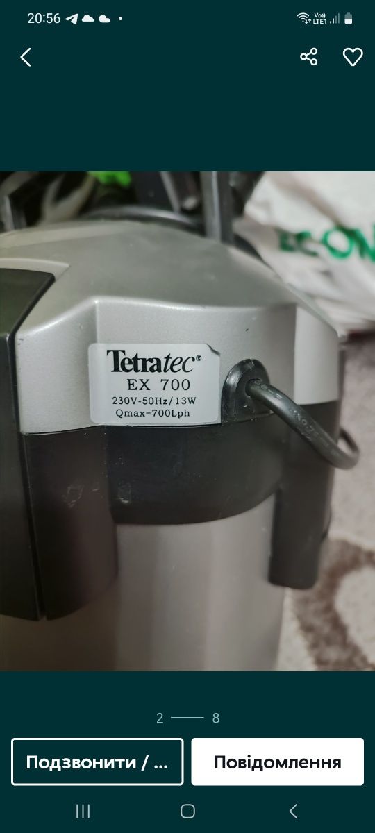 Фильтр для аквариума  Tetratec EX700