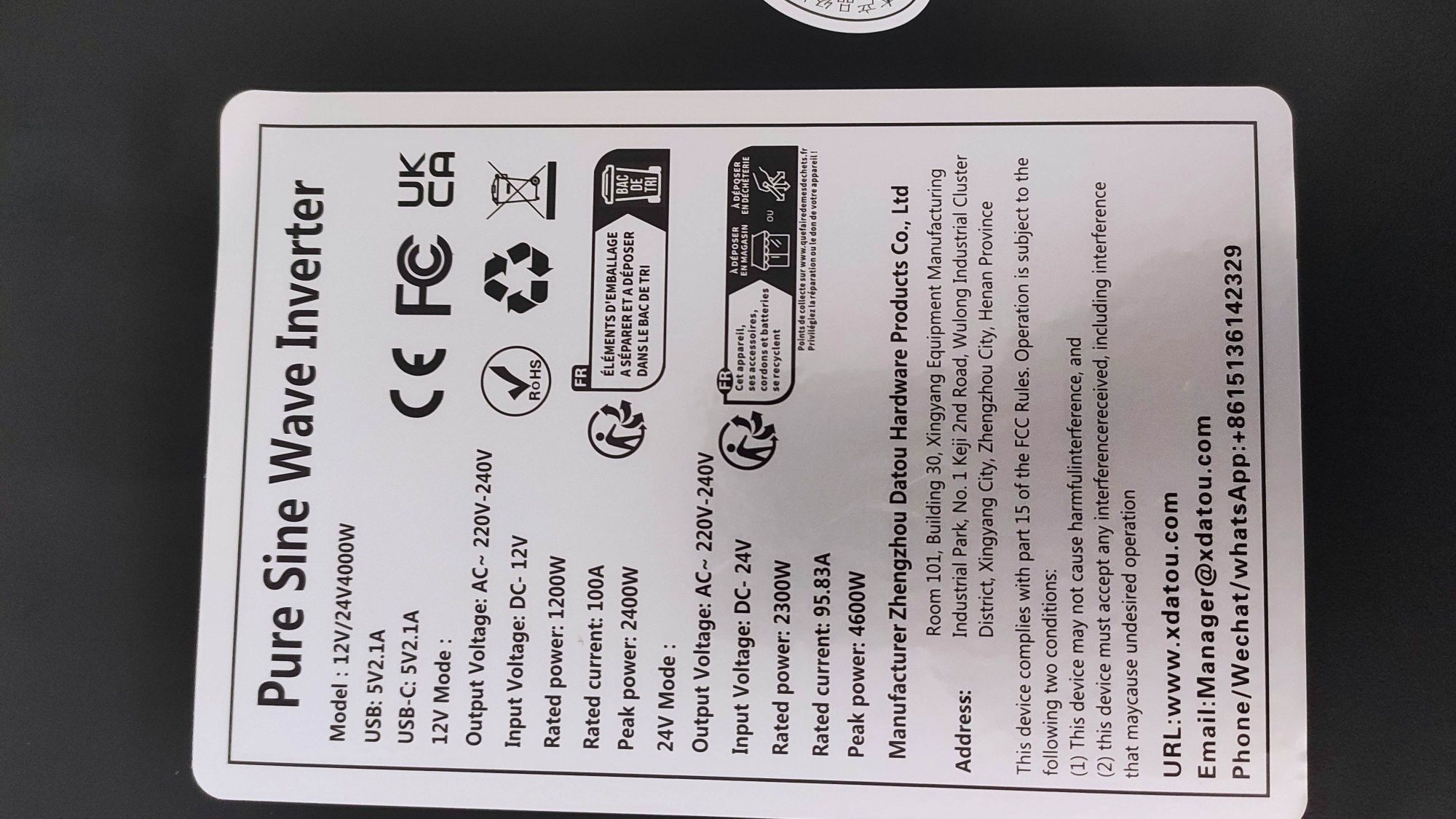 Інвертор Datou boss 12 , 24 вольт. Синус