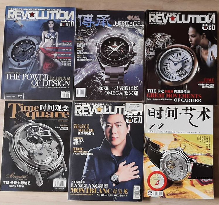 Rarytas! Luxus owe zegarki, REVOLUTION, TIME SQUARE wyd.CN