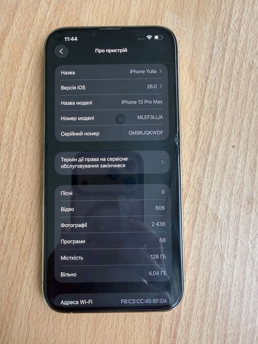 Apple iPhone 13 Pro Max Neverlock 128gb Айфон 13 про макс 128 Неверлок