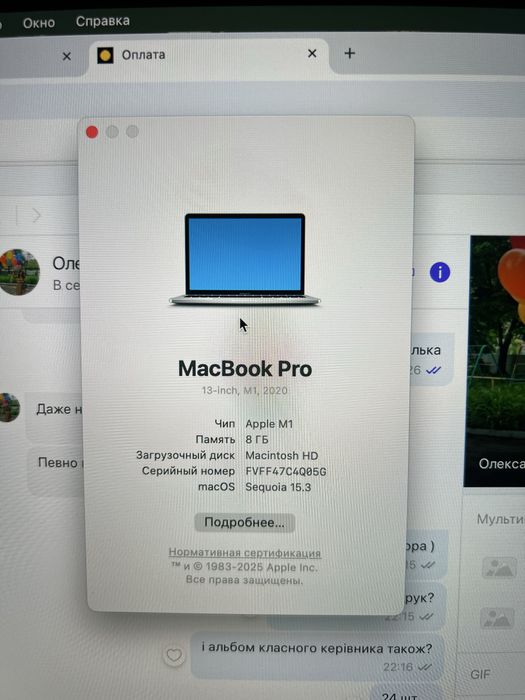 Macbook Pro M1 2020 8/256 gb