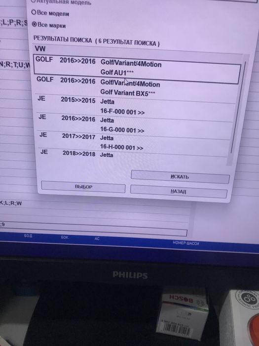 Піввісь VW GOLF 7/JETTA ліва