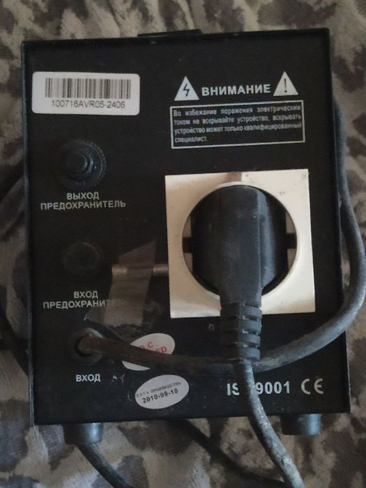 Стабилізатор напруги