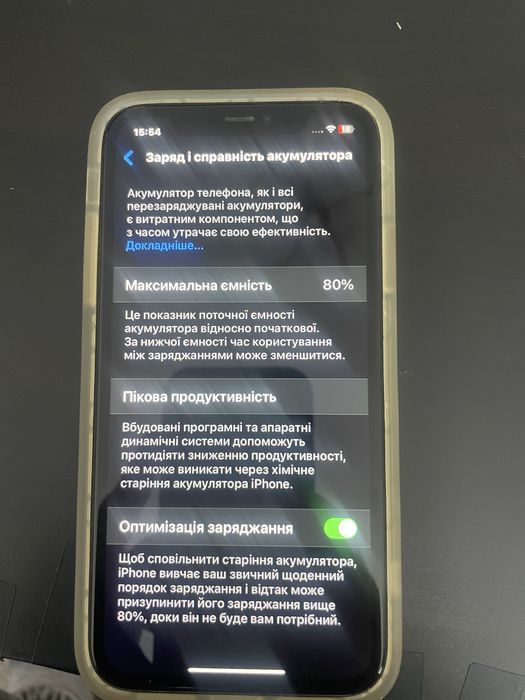 IPhone 11 128 Гб гарний стан