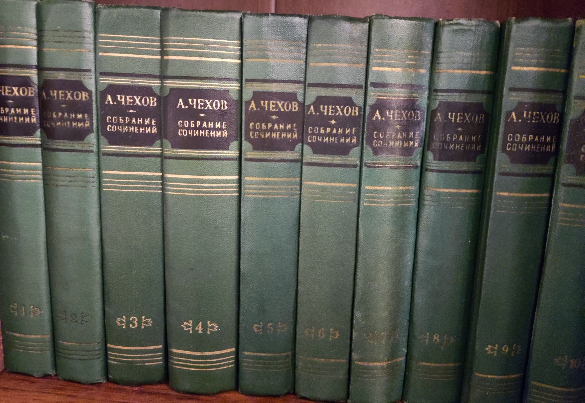 Антон Павлович Чехов Собрание сочинений 12 томов, 1954-1957 гг