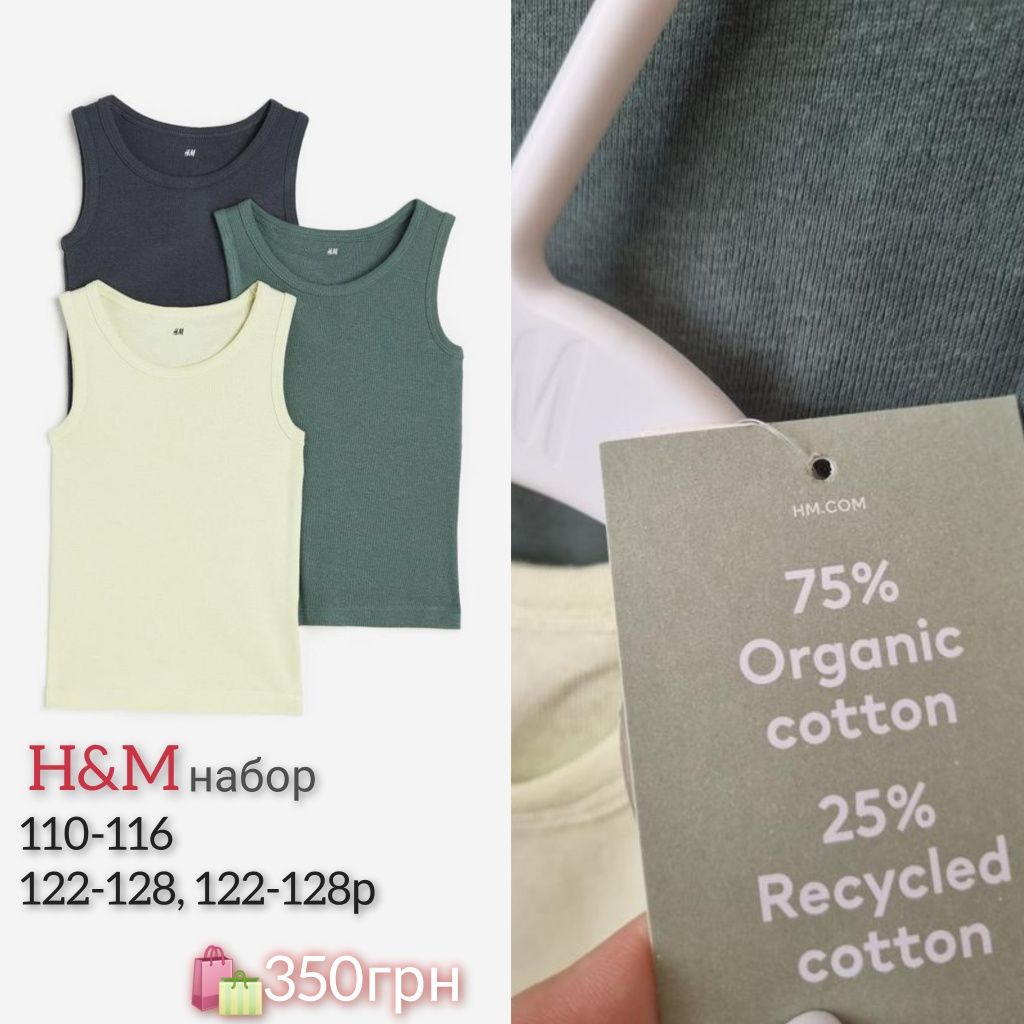 H&M футболка 98,104,110,116,122,128,134,140