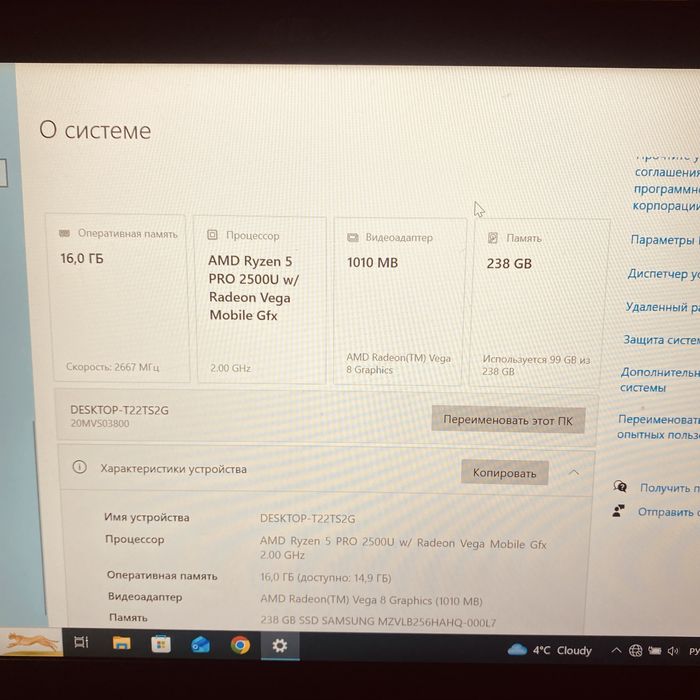 14ʼʼ Lenovo ThingPad a485