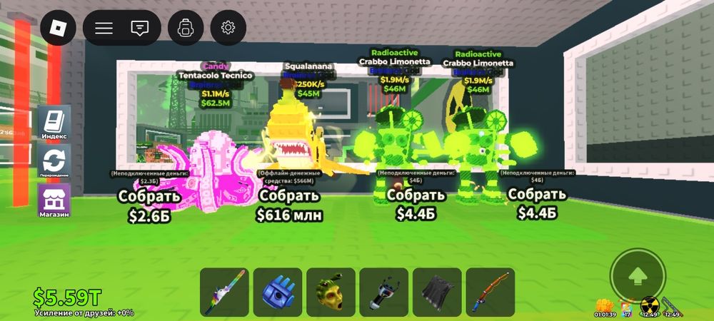 Продам Брейнортів в Steal Breinrot