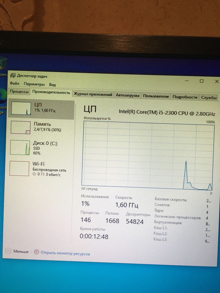 Персональний компютер i5 2300 ram 8 gb ssd