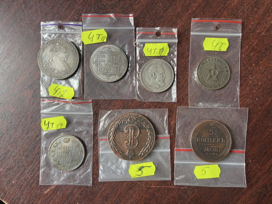 Продам раритетные монеты