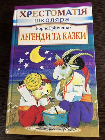 Дитячі книжки на українській мові