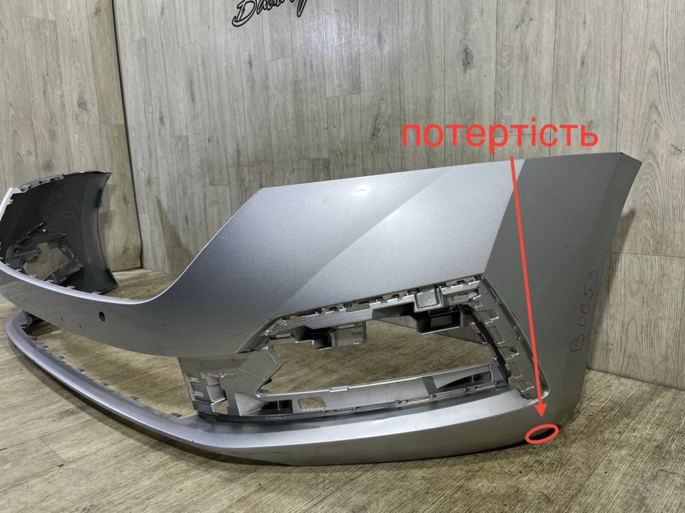Бампер передний Skoda Octavia 4 A8 | 2020 2021 2022 2023 2024 г.