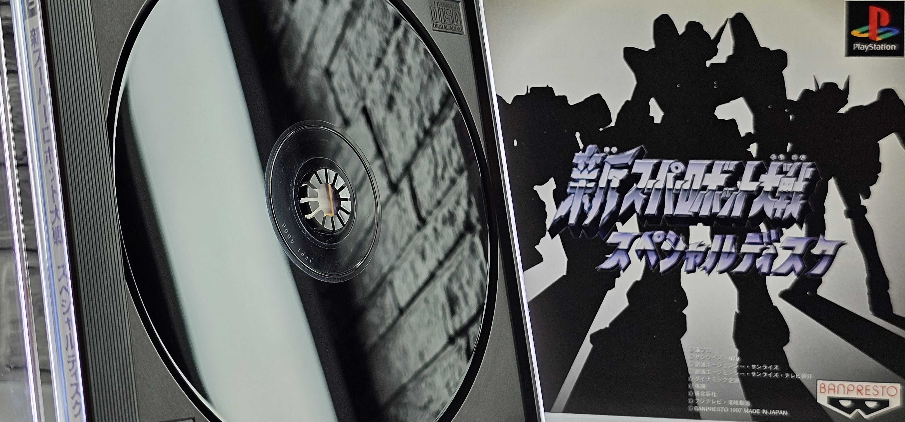 Neo Super Robot Wars Shin Super Robot Taisen [Special Disc]