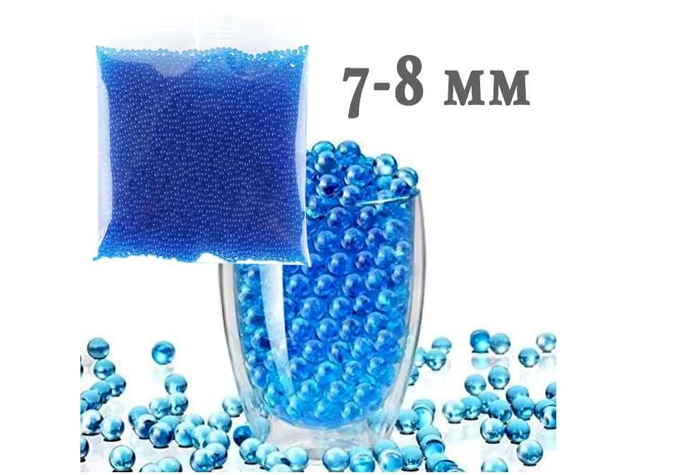 Орбизы , Орбізи для дитячого автомату 7-8мм. 10 000 штук