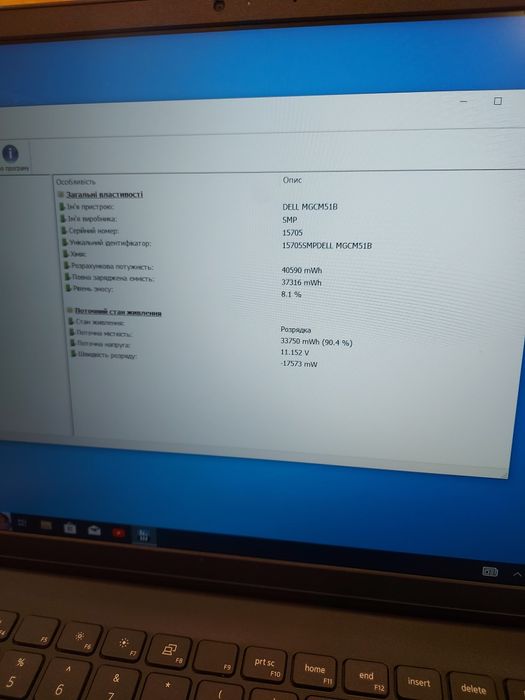 Ноутбук Dell Vostro 3510, i7-1165G7, RAM 16gb, SSD 256gb, FHD IPS