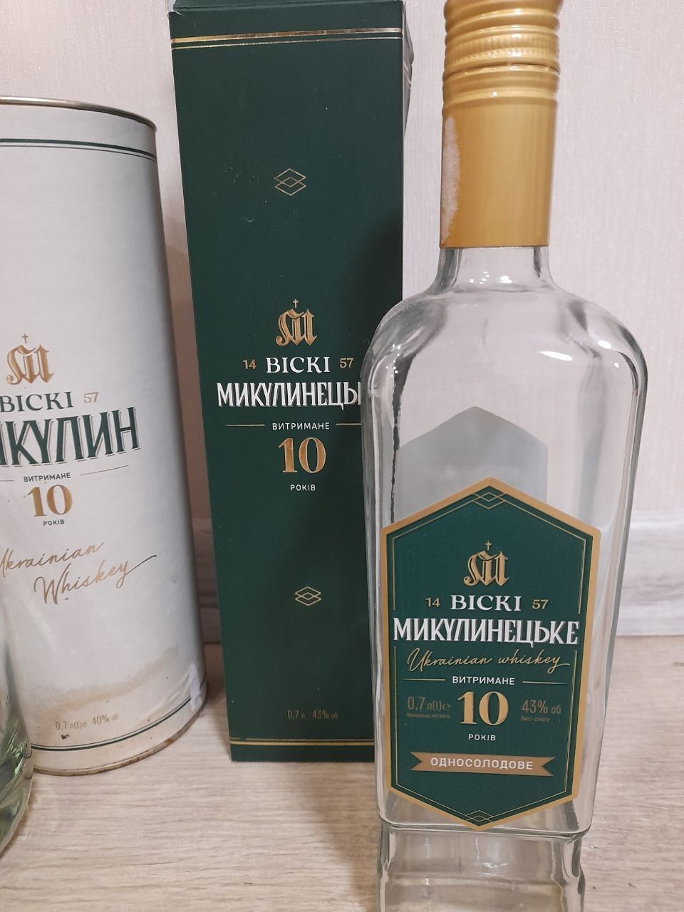 Стеклянные бутылки .